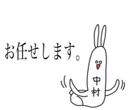 Nakamura of honorific speaking rabbit sticker #15798418