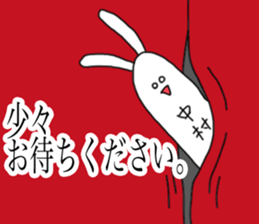 Nakamura of honorific speaking rabbit sticker #15798420