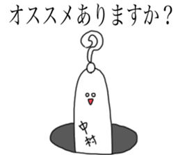 Nakamura of honorific speaking rabbit sticker #15798421