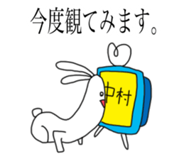 Nakamura of honorific speaking rabbit sticker #15798423