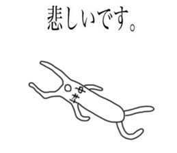 Nakamura of honorific speaking rabbit sticker #15798431