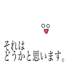 Nakamura of honorific speaking rabbit sticker #15798432