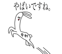 Nakamura of honorific speaking rabbit sticker #15798433