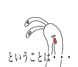 Nakamura of honorific speaking rabbit sticker #15798436