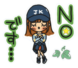 Sticker of JK Aoi-chan sticker #15798463