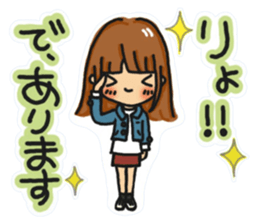 Sticker of JK Aoi-chan sticker #15798466