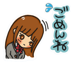 Sticker of JK Aoi-chan sticker #15798469