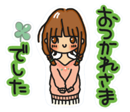 Sticker of JK Aoi-chan sticker #15798472