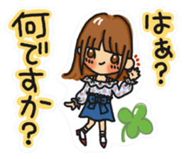 Sticker of JK Aoi-chan sticker #15798477