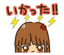Sticker of JK Aoi-chan sticker #15798480