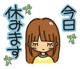 Sticker of JK Aoi-chan sticker #15798487