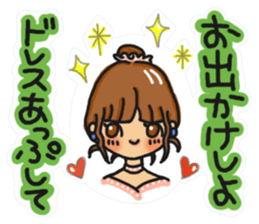 Sticker of JK Aoi-chan sticker #15798489