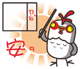 Not the chicken teacher sticker #15798490