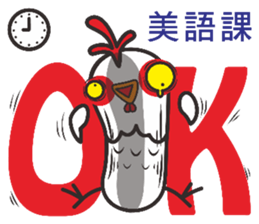 Not the chicken teacher sticker #15798493