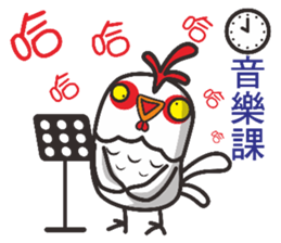 Not the chicken teacher sticker #15798495