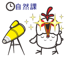 Not the chicken teacher sticker #15798497