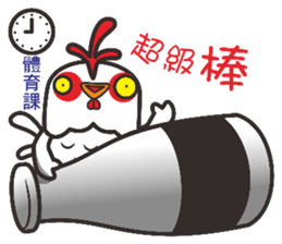 Not the chicken teacher sticker #15798498