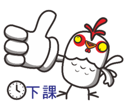 Not the chicken teacher sticker #15798501