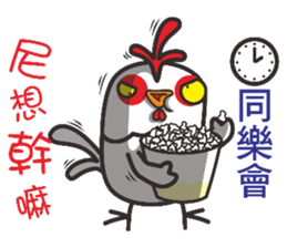 Not the chicken teacher sticker #15798502