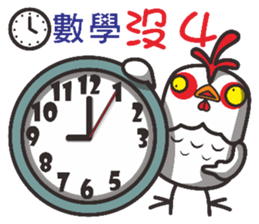 Not the chicken teacher sticker #15798503