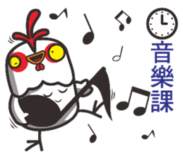 Not the chicken teacher sticker #15798505