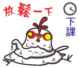 Not the chicken teacher sticker #15798506