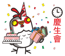 Not the chicken teacher sticker #15798509