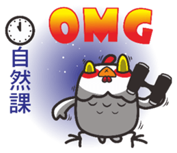 Not the chicken teacher sticker #15798515