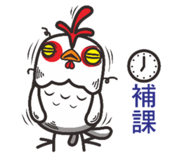 Not the chicken teacher sticker #15798516