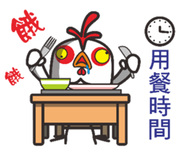 Not the chicken teacher sticker #15798518