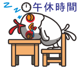 Not the chicken teacher sticker #15798519