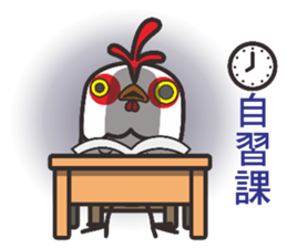 Not the chicken teacher sticker #15798520