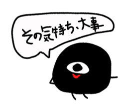 mentamago 2nd sticker #15798559