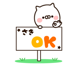 The name Saki sticker #15798562