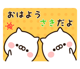 The name Saki sticker #15798565