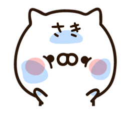 The name Saki sticker #15798574