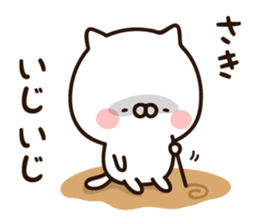 The name Saki sticker #15798580