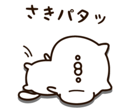 The name Saki sticker #15798581