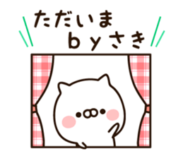 The name Saki sticker #15798597