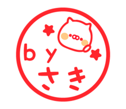 The name Saki sticker #15798598