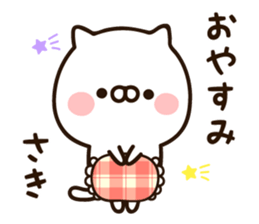 The name Saki sticker #15798599