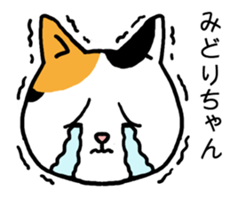 Midorichan cat sticker #15798653