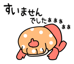 Mushroom cut of girl vol2 sticker #15798678