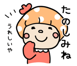 Mushroom cut of girl vol2 sticker #15798685