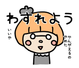 Mushroom cut of girl vol2 sticker #15798711