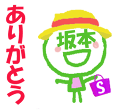 Sticker of Sakamoto's face sticker #15798756