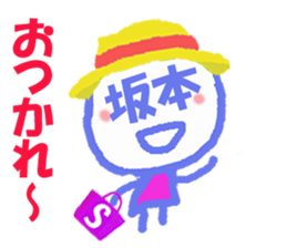 Sticker of Sakamoto's face sticker #15798768