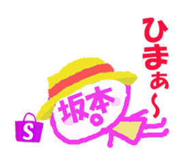 Sticker of Sakamoto's face sticker #15798772