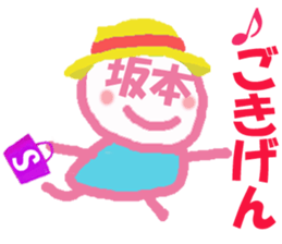 Sticker of Sakamoto's face sticker #15798773