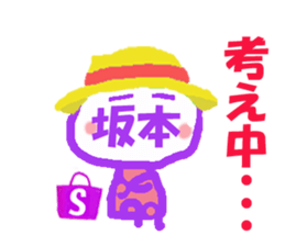 Sticker of Sakamoto's face sticker #15798774